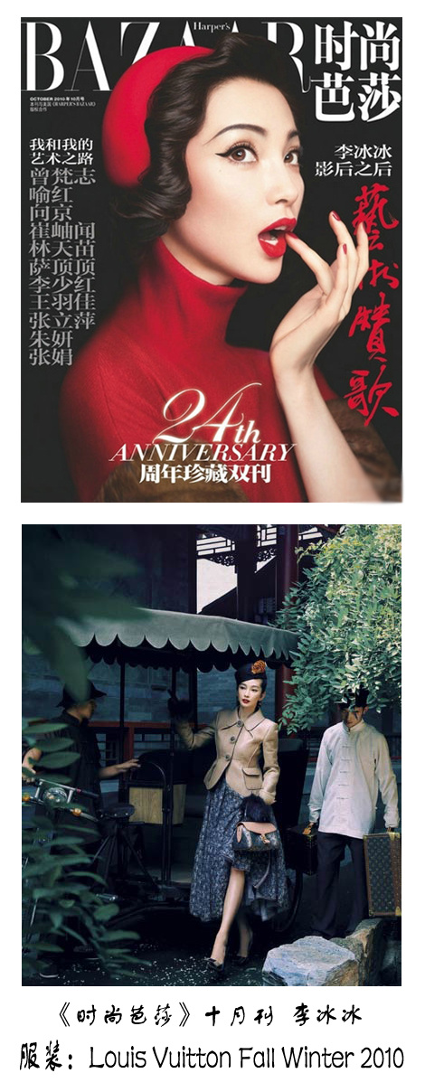 精品消费网